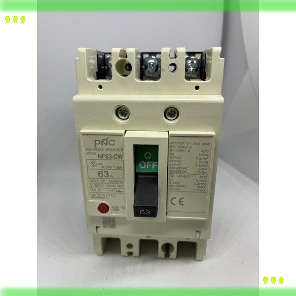 NF63-CWแบรกเกอร์63Aพร้อมส่งออกบิลได้ ของแทร่