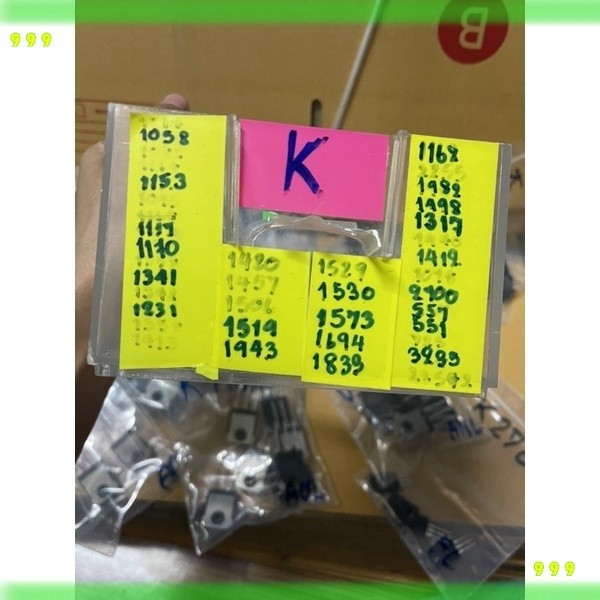 2SK  K IC ทานซิเตอร์  k1530 kk1231 k1412 k1498 k1694 k1341 k557 k1519 k1943 k1058 k1117 k1153 โรงงาน