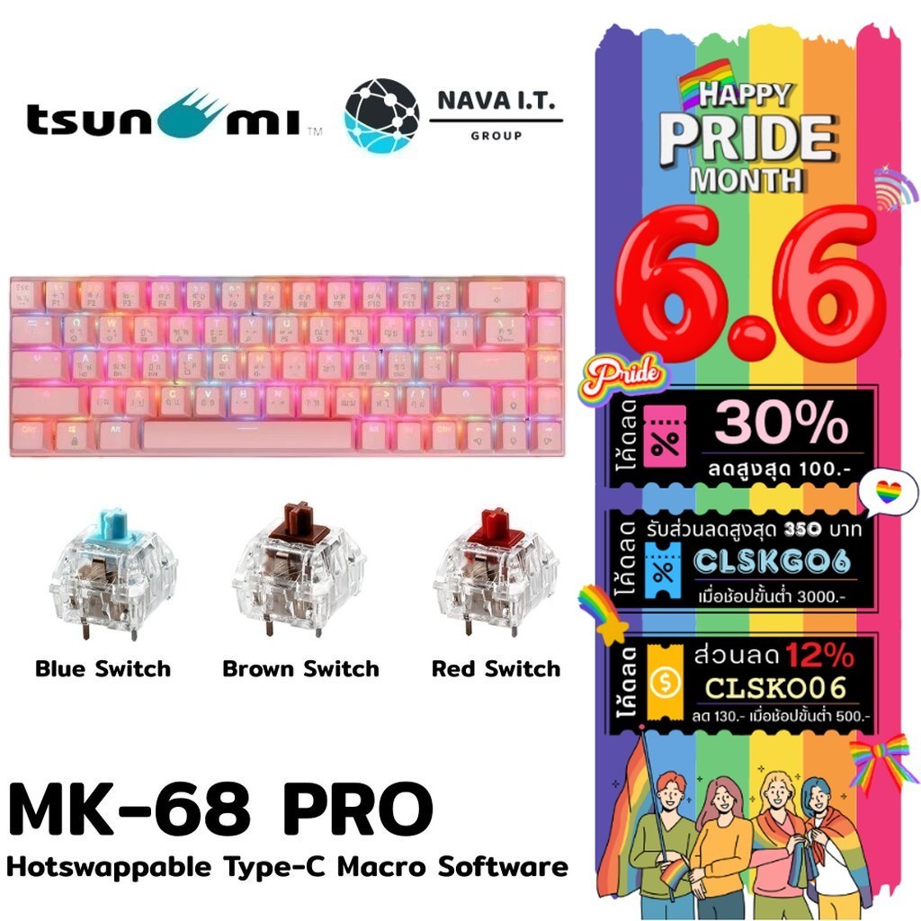 ⚡️กรุงเทพฯด่วน1ชั่วโมง⚡️ TSUNAMI OUTEMU MK-68 PRO HOTSWAPPABLE TYPE-C MACRO SOFTWARE รับประกันสินค้า 2 ปี