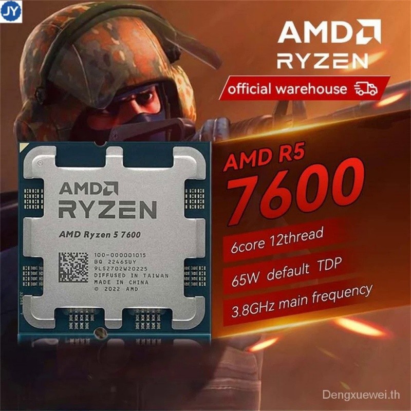 NOVO Amd Ryzen 5 7600 ซ็อกเก็ตโปรเซสเซอร์ CPU AM5 AMD Radeon กราฟฟิค ชิปรวม GPU