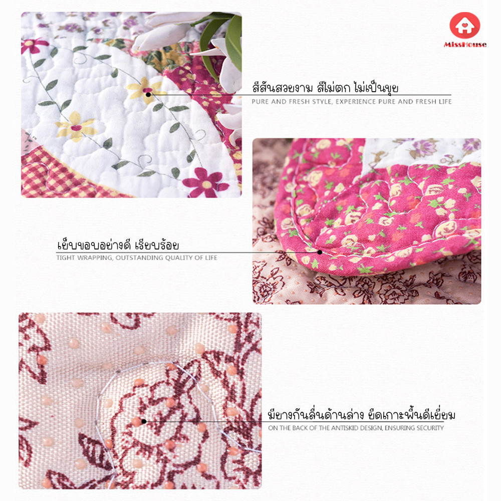 mISSHOUSE Doormat 💢 พรมเช็ดเท้าผ้าฝ้าย100% ✅🌳 วินเทจ Size:40*60cm 🛒 รูปที่ 3