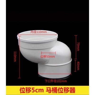 Pvc Toilet Shifter Non-digging ปรับ Ground ห้องน้ําท่อ Joint การแปลชิ้นเดียว 5 ซม. 110 ท่อแบนอุปกรณ์ห้องน้ํา ราคา ถูกที่สุด ดีลบีเคเค แกลเลอรีภาพที่ 7