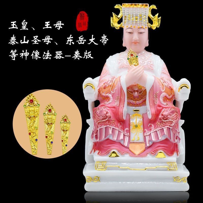 Token Dynasty ยี่ห้อเล่นอุปกรณ์เสริมโลหะผสมสังกะสี Dragon King Mazu Queen แม่หยกพระเจ้ารูปปั้น Golden อุปกรณ์เสริมอุปกรณ์
