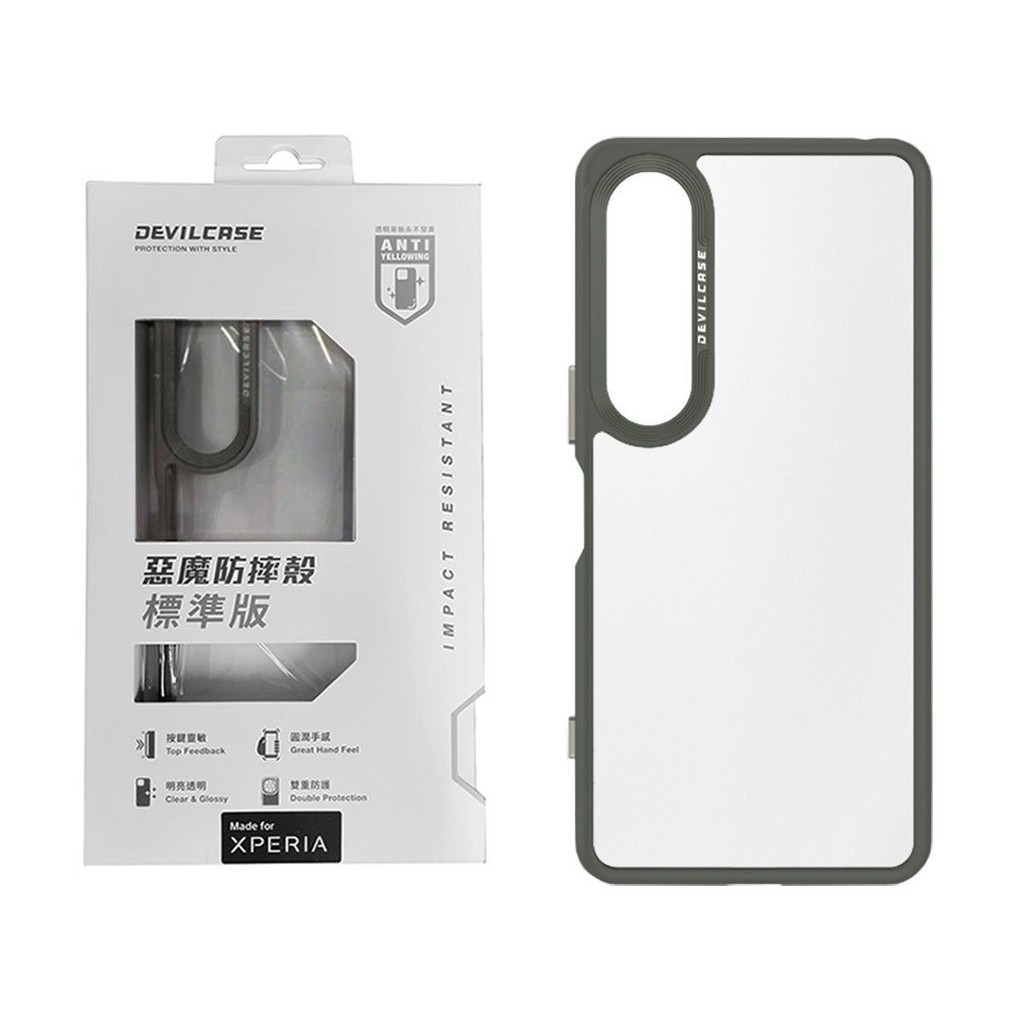 DEVILCASE Guardian Standard Phone Case (Khaki Green, Step) for SONY Xperia 1 VI
