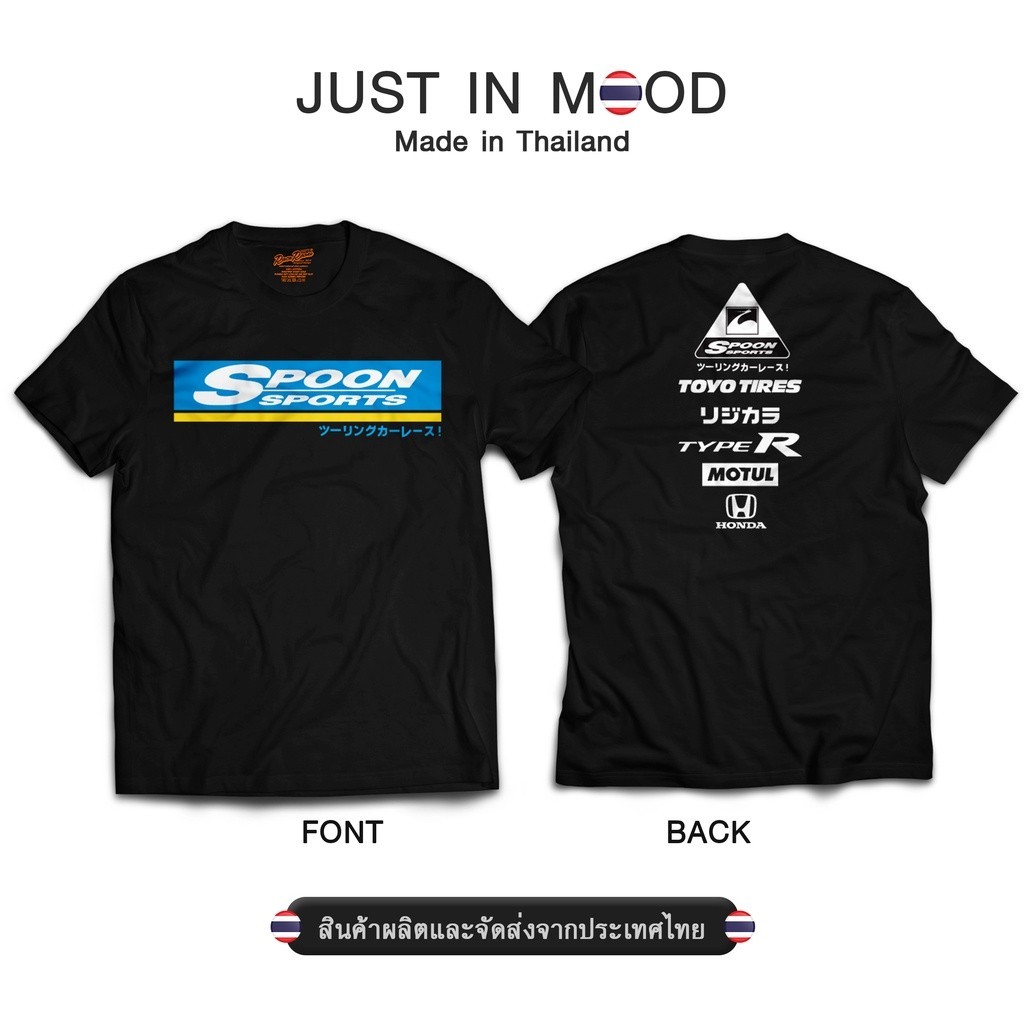 ผ้าฝ้ายแท้   SPOON SPORTS สุดคูล... Made in Thailand พิมพ์ผ้าฝ้ายแขนสั้น /26 T-SHIRT