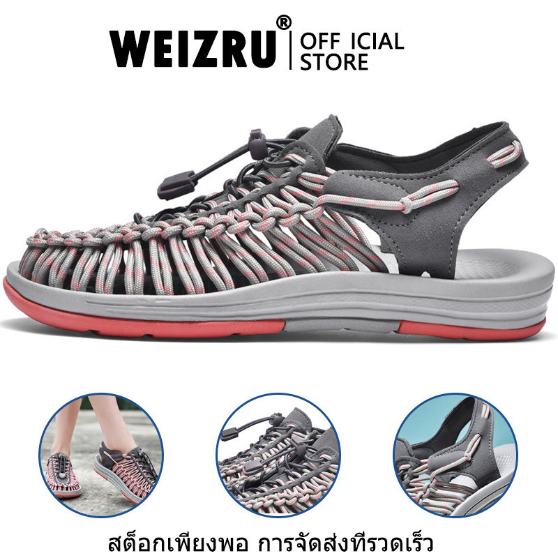 WEIZRU-35-44 🌪️ [จัดส่งในกรุงเทพฯ] รับสินค้าภายใน2-3วัน🔥9 ลักชูรี่คอเลคชั่น🔥รองเท้าถักเชือกสไตล์ Ken