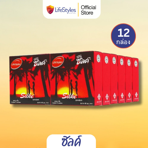 LifeStyles Silke Red Condom ถุงยางอนามัย ผิวเรียบ ขนาด 49 มม. บรรจุ 12 กล่อง (36 ชิ้น)