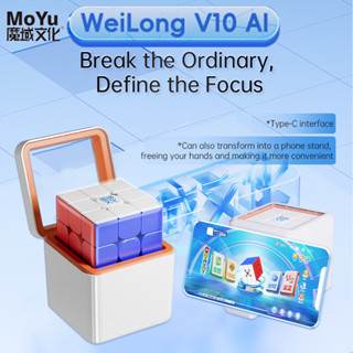 Moyu Weilong V10 AI สมาร์ท Cube Gyroscope M UV 3x3 Cube Prof…