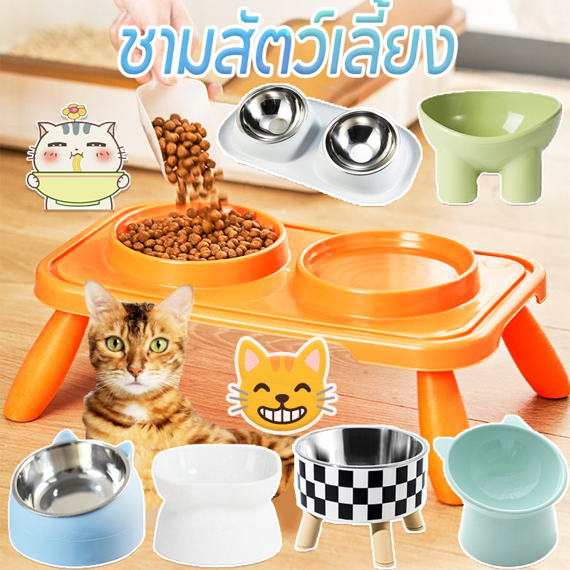 จัดส่งจากกรุงเทพ ชามสัตว์เลี้ยง การออกแบบชามคู่ พลาสติก PP คุณภาพสูง แยกแห้งและเปียก ที่ใส่อาหารสัตว์เลี้ยง