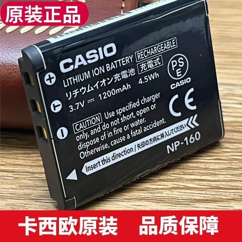 เหมาะสําหรับ EX-ZR10 ZR20 ZR55 ZR60 ZR65 กล้อง NP-160 แบตเตอรี่ + เครื่องชาร์จ