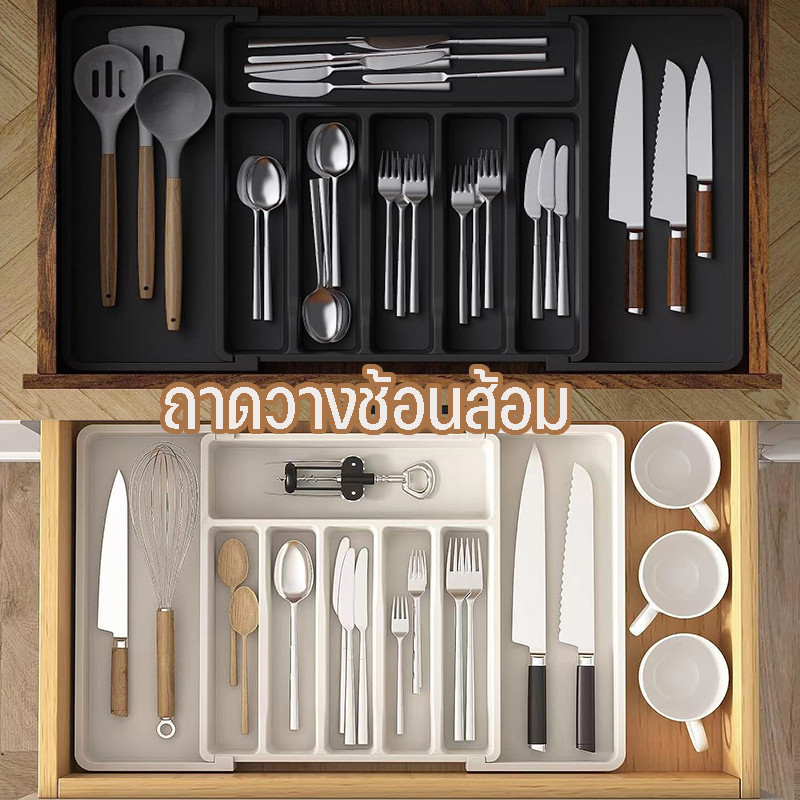 พร้อมส่ง ถาดวางช้อนส้อม กล่องลิ้นชักพลาสติก ถาดใส่ของปรับได้ จุของได้เยอะ ขนาดใหญ่ สําหรับใส่ช้อน