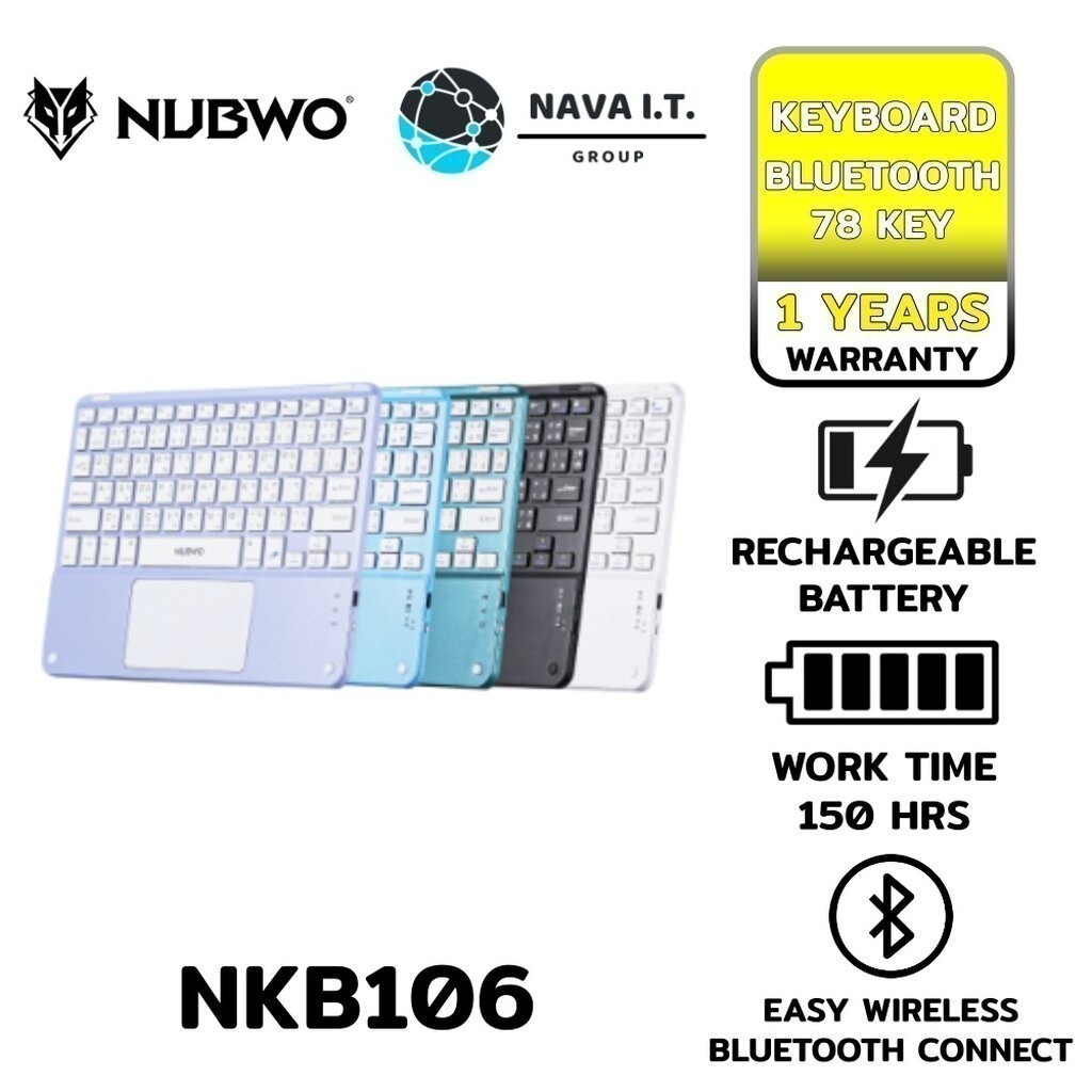 🛵มีส่งด่วน💨 NUBWO NKB106 BLUETOOTH KEYBOARD TH/EN รับประกัน 1ปี