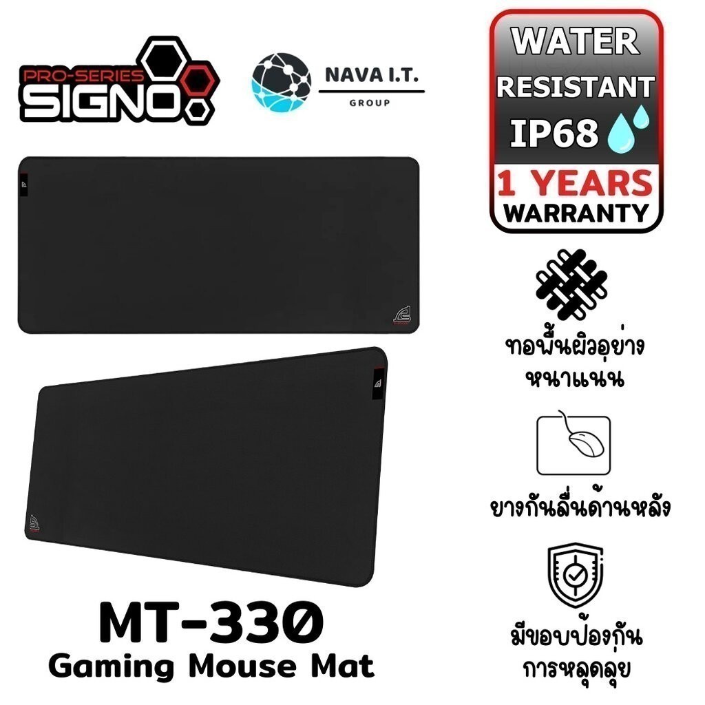 มีส่งด่วน SIGNO MT-330 AREAS-3 MOUSE PAD เมาส์แพด GAMING รับประกันศูนย์ 1ปี