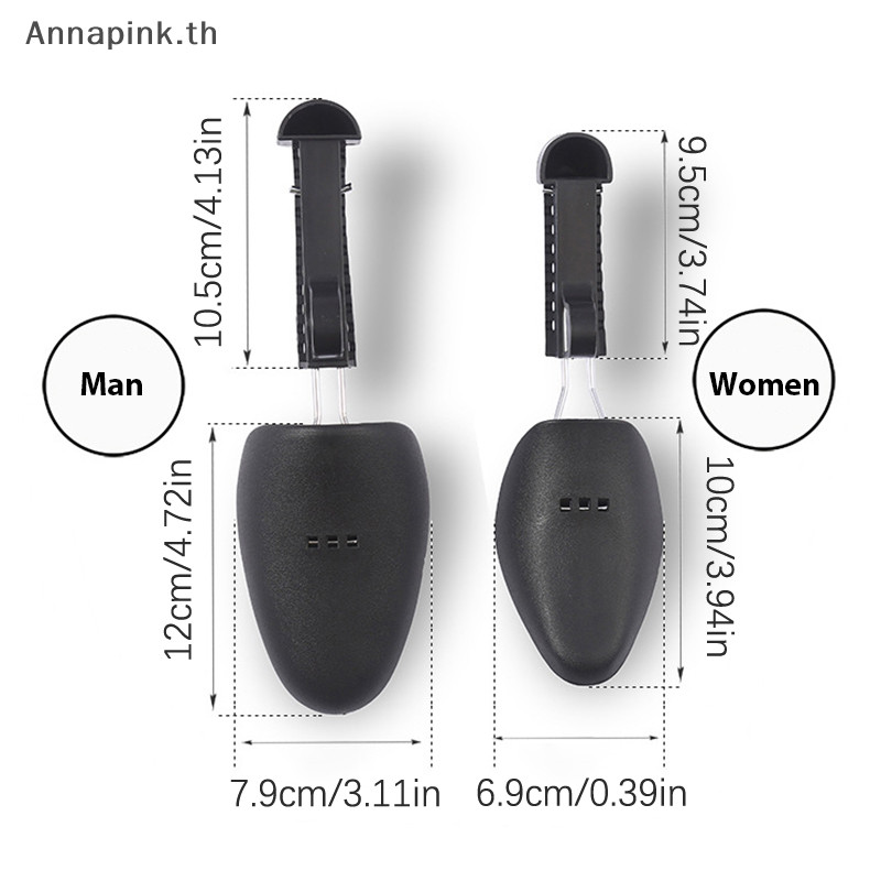 Annapink.th 1 คู่รองเท้าพลาสติก Tree Shaper Shapes Stretcher ปรับได้สําหรับผู้หญิงผู้ชาย EN