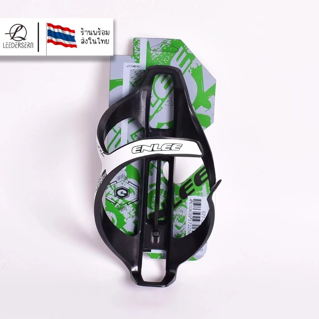 lee bicycle ขากระติกน้ำจักรยาน ลายเคฟล่า