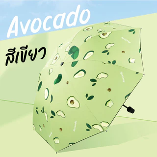 ร่ม ลายหมี🧸 ลายผลไม้🍉 EVA ร่มกันแดด ร่มกันฝน ร่มพับได้