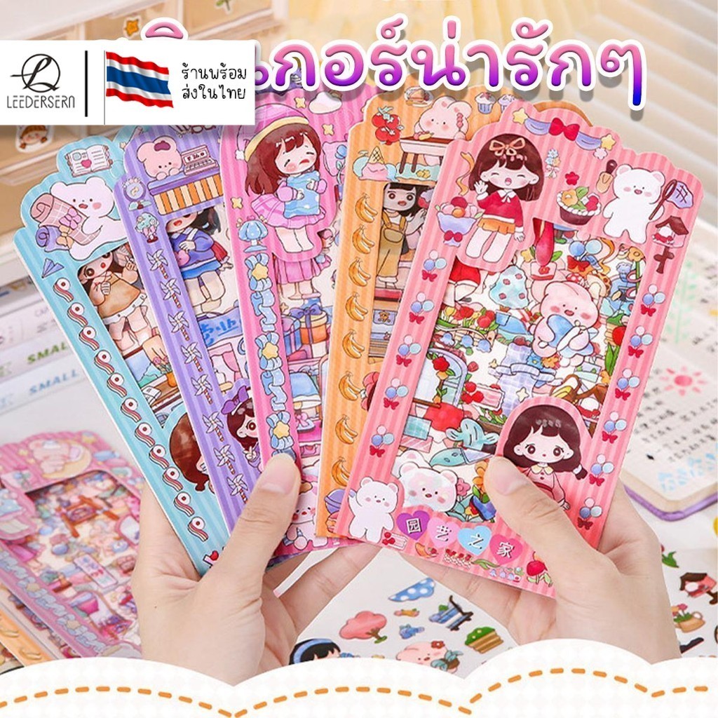 (ใหญ่) สติกเกอร์ลายการ์ตูนเด็กหญิงน่ารักๆ 4แผ่น/แพค ตกแต่งไดอารี่ ตกแต่งงานDIYต่างๆ ทุกประเภท สินค้าพร้อมส่งจากไทย
