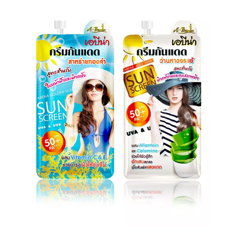 ครีมกันแดด เอบีน่า กันแดดว่านหางจระเข้ กันแดดสาหร่ายทองคำ SPF 50+ PA++ 7 g. A-ฺฺBena sunscreen cream
