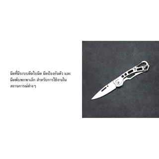 มีดเดินป่าสแตนเลสสตีล มีดสนาม มีดพับพกพา มีระบบดีดใบมีด มีดเดินป่า มีดป้องกันตัว มีดพับพกพาเล็ก