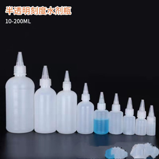 10 30 50 100มล มล. ขวดปากแหลมเม็ดสีโปร่งแสงบีบขวดจ่ายของเหลว…