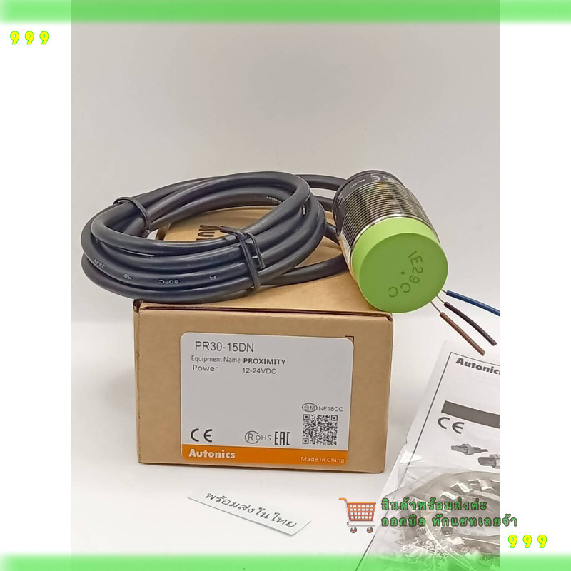 สุดคุ้ม! Proximity Sensor Autonics  รุ่น PR30-15DN