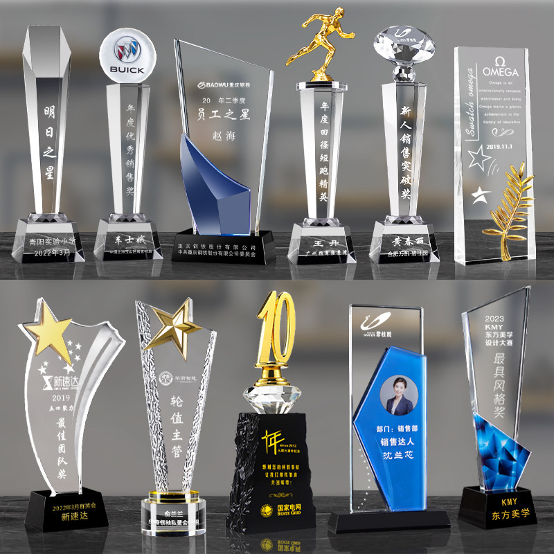 Creative Crystal Trophy ที่กําหนดเองของที่ระลึกการประชุมประจําปี Excellent Staff ตัวอักษรที่กําหนดเองกีฬาบาสเกตบอล Honor รางวัลที่กําหนดเอง tdkss.th