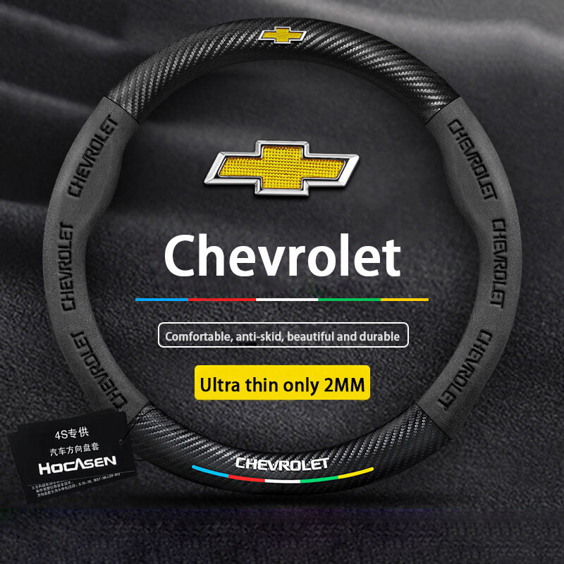 Chevrolet Cruz Aveo Captiva Optra Colorado Malibu Sonic Nabira Orlando & Etc ฝาครอบพวงมาลัยหนังคาร์บอนไฟเบอร์