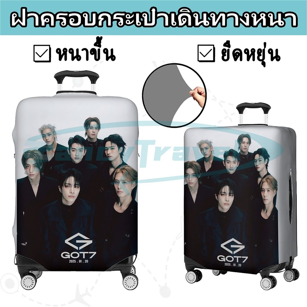 Fancytravel GOT7 ผ้าคลุมกระเป๋าเดินทาง กระเป๋าเดินทาง ผ้ายึดได้เยอะ กันฝุ่น กันรอย สวมใส่ได้ ข้น 18/20/22/24/26/28/32นิ้ว