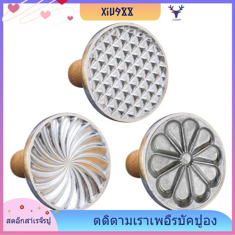 [xiu988.th] แม่พิมพ์ทําบิสกิตพร้อมที่จับไม้เพชรบิสกิตทําแม่พิมพ์เกลียวขดลวดรูปดอกไม้แม่พิมพ์