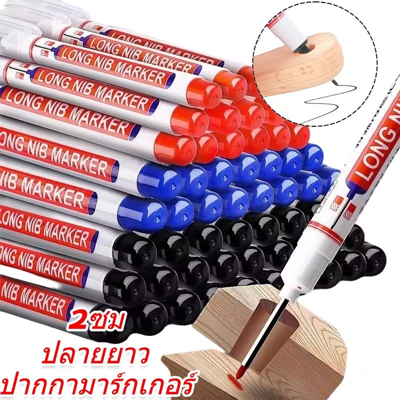 ปากกามาร์กเกอร์หัวปลายปากกายาวหลุมลึกอเนกประสงค์ขนาด 20 มม. - ปากกาแบ่งประเภทโลหะมันวาวแห้งเร็วกันน้ํา