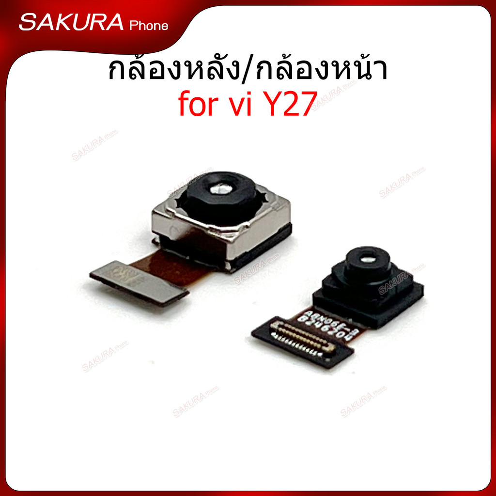 กล้องหน้า กล้องหลัง vi Y27 สำหรับ vivo Y27 แพรกล้อง