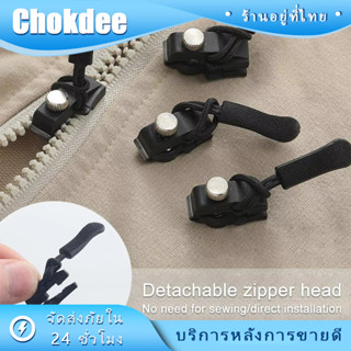 ร้านคนไทย！ ชุดซ่อมซิปกระเป๋า 10ชิ้น 3ขนาด อะไหล่ซิป หัวซิปถอ…