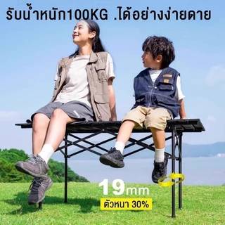 Winเซทโต๊ะและเก้าอี้พับ ชุดเซ็ทโต๊ะเก้าอี้ แบบพกพา กลางแจ้ง โต๊ะแคมป์ปิ้ง พร้อมเก้าอี้ พับกลางแจ้ง พกพาสะดวก