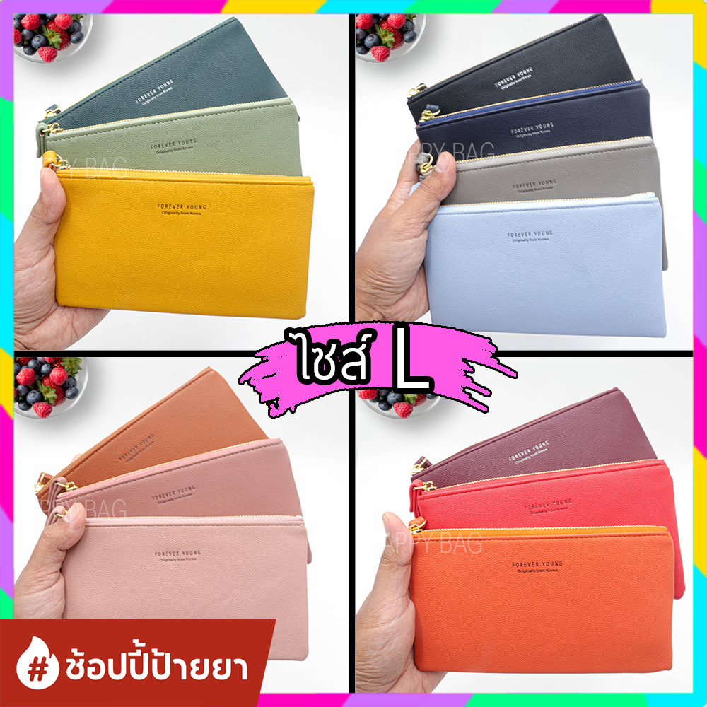 กระเป๋าสตางค์ Forever Young คล้องมือ ไซส์ L