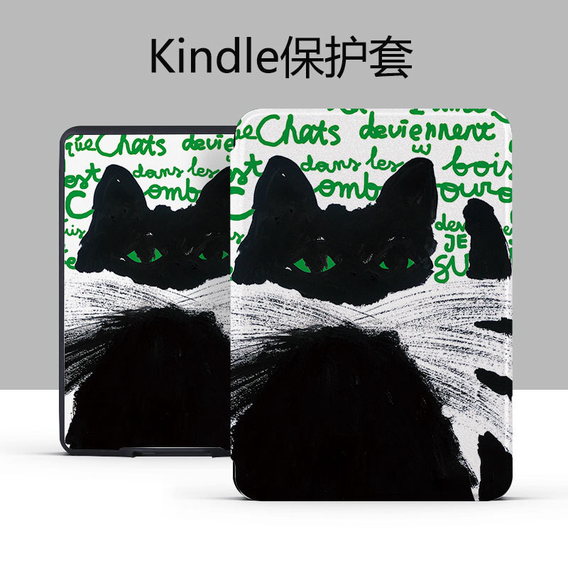 Kindle Paperwhite6 (SA568B/SA569P)/KPW5 (M2L3EK)/KPW4 (PQ94WIF) Sleep Wake-up Protective Case Letter
