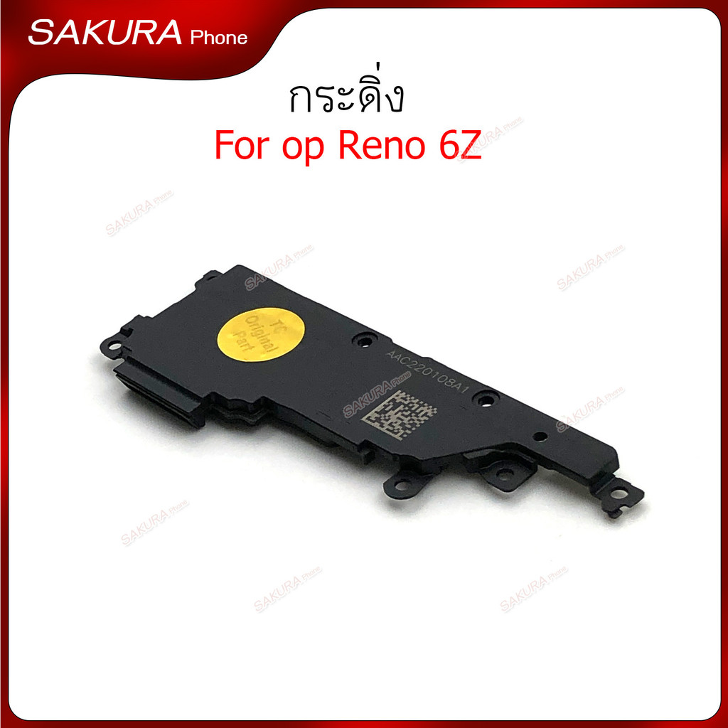 กระดิ่ง op Reno 6Z สำหรับ oppo Reno 6Z Speaker Ringer Buzzer Ringe ลำโพงล่าง
