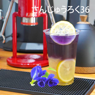 ชาดอกอัญชัน Butterfly pea tea San roku : さんじゅうろく36