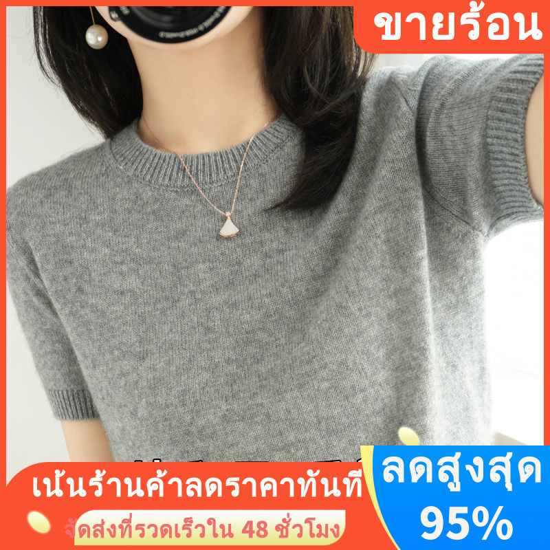 ข้อเสนอพิเศษเสื้อถักคอกลมนุ่มสำหรับผู้หญิงฤดูร้อนใหม่หลวมสวมหัวลำลองป่าสีทึบแขนสั้นเสื้อ bottoming ผู้หญิง