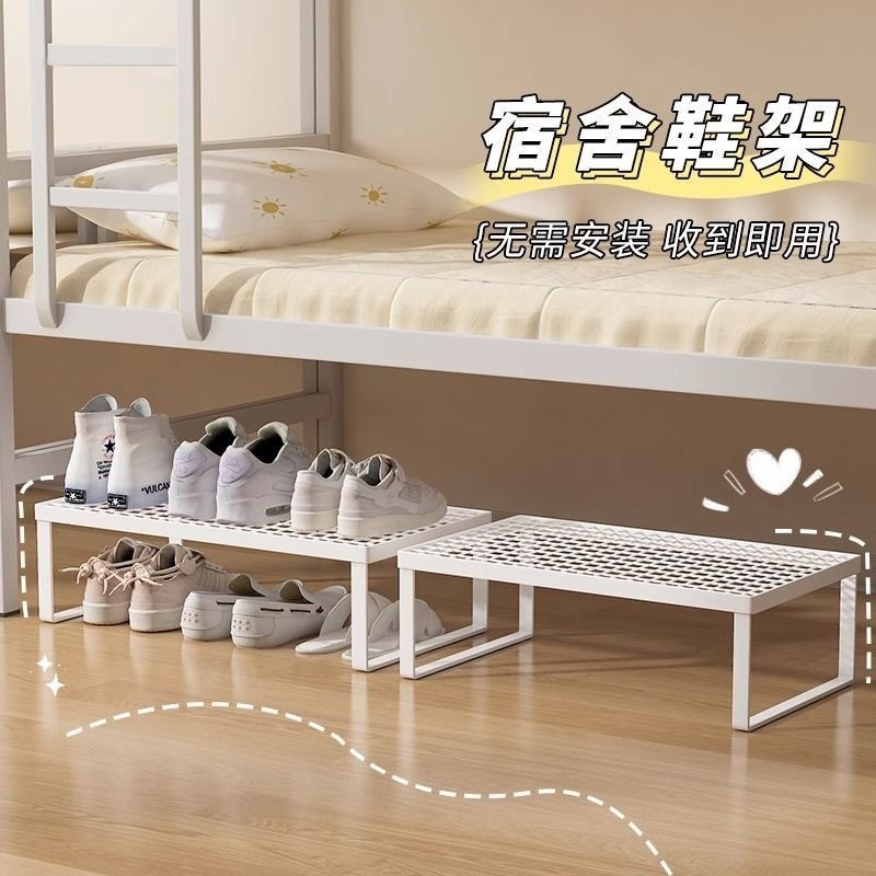 ชั้นวางรองเท้า ชั้นวางรองเท้าตู้รองเท้าหลายชั้นโซลูชั่นการจัดเก็บชั้นวางรองเท้าหอพักขนาดเล็กใต้เตียงตู้รองเท้าหอพักหอพักหอพักหอพักขนาดเล็กเตียง下纳鞋柜底架 大型型 鞋子