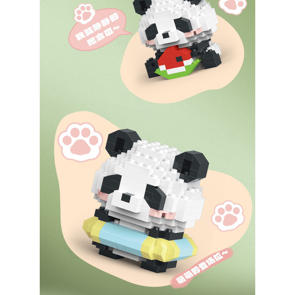 熊猫系列积木⭐Little Panda Series Building Block Doll ตุ๊กตาการ์ตูนประกอบอาคารบล็อกของเล่นเด็กปีงู Mascot ของขวัญปีใหม่ - รูปที่ 4