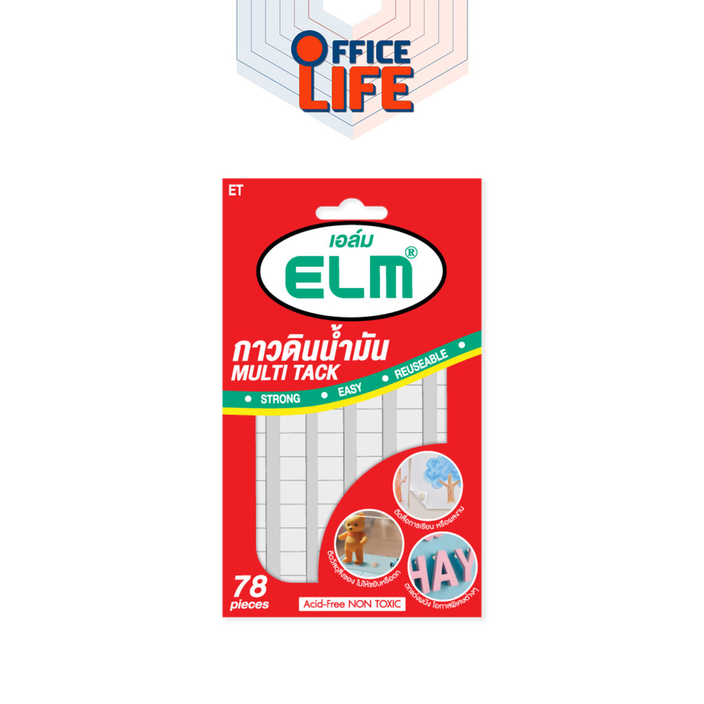 ELM (อีแอลเอ็ม) กาวดินน้ำมัน เนื้อสีขาว กาวติดผนัง บรรจุ 78 ชิ้น ( 1 แพ็ค )