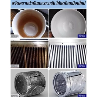 เม็ดฟู่ขจัดคราบแบบอเนกประสงค์ ล้างเครื่องซักผ้า เม็ดฟู่ขจัดคราบสกปรก อัตราการฆ่าเชื้อ 99% ฆ่าเชื้อโรค กำจัดกลิ่นอับ
