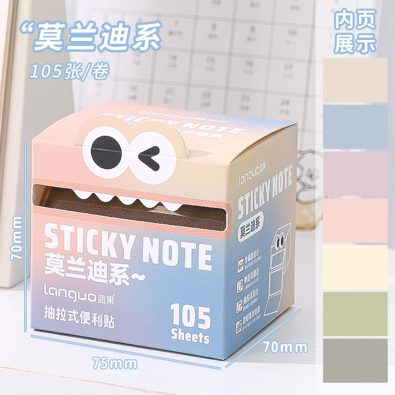 [ดอกทานตะวัน] Dopamine Sticky Notes นักเรียนแบบดึงออกใช้วัสดุ Pearlescent น่ารักมูลค่าสูง Sticky Notes สติ๊กเกอร์