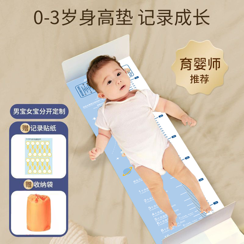 Preferred#[1.3Ten Thousand People Praise]Baby Height Measuring Mat Baby Height and Weight Measurement Tool Children's Measuring Instrument Accurate Home Use Infant Ruler WY12