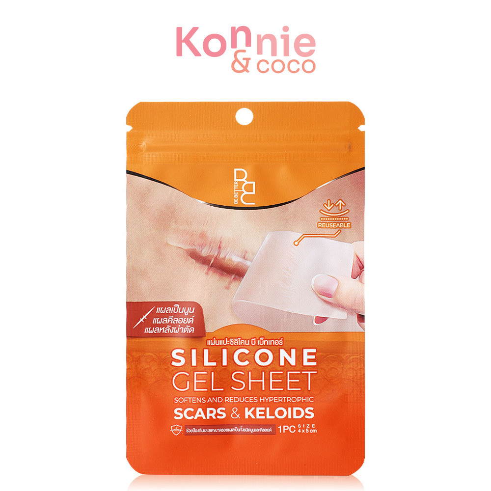 Be Better Silicone Gel Sheet [4x5cm] บี เบ็ทเทอร์ แผ่นเจลซิลิโคนสำหรับแผลเป็นนูน [มีหลายตัวเลือก]