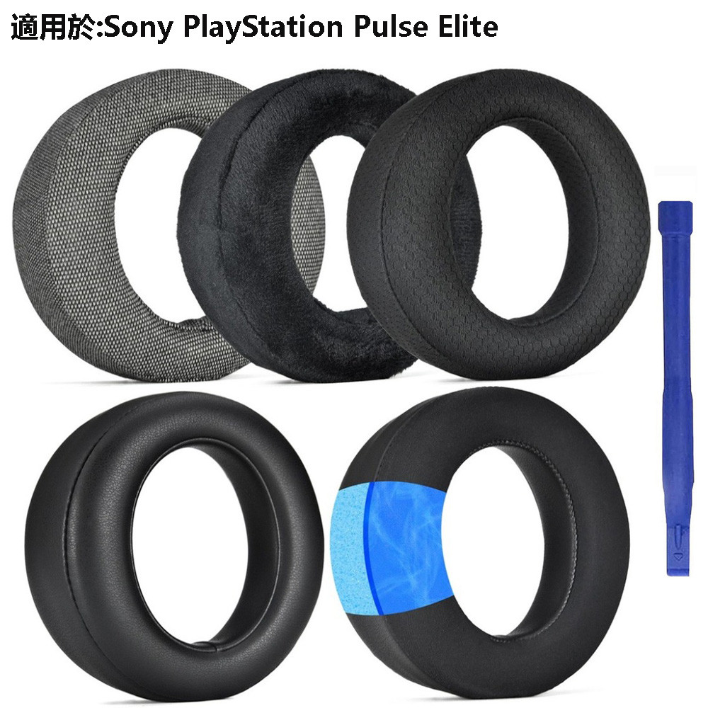 แผ่นรองหูฟังสําหรับชุดหูฟังไร้สาย Sony PlayStation Pulse Elite