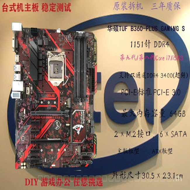 ทดสอบแล้วพร้อมจัดส่ง ซื้ออย่างมั่นใจ [คะแนนบวก 90%] เมนบอร์ด ASUS PRIME B360M-PLUS GAMING/A/K/BASAL/