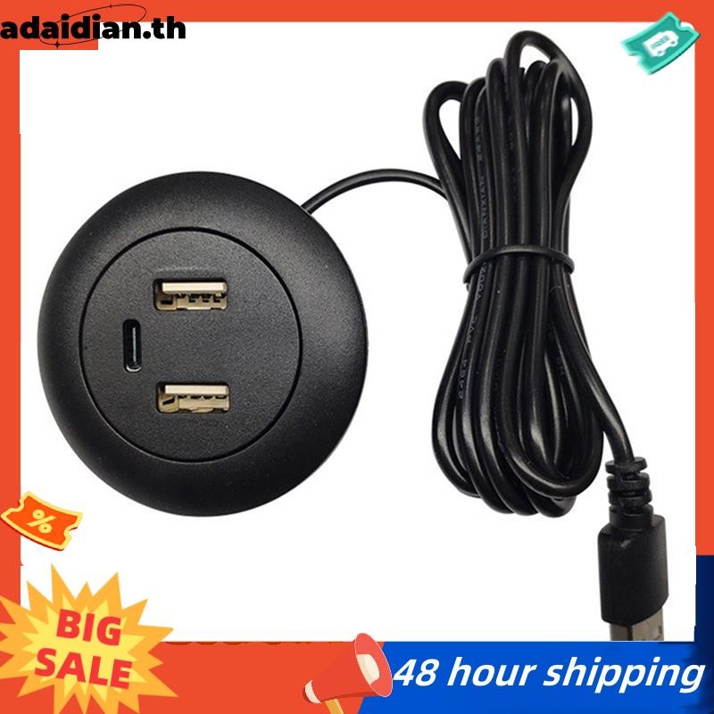 Ready Desktop Hole ฝัง USB Hub Type-C USB Charger 3 in 1 Splitter