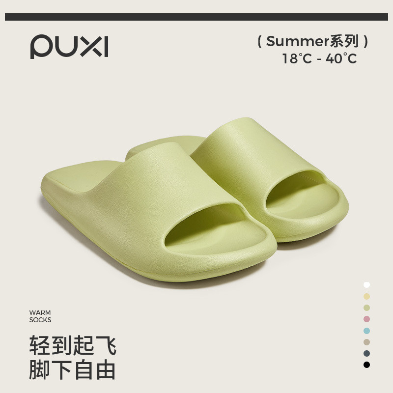 PUXI PUXI Coastline สุภาพสตรีรองเท้าแตะรองเท้าแตะรองเท้าแตะผู้หญิงฤดูร้อน 2025 รองเท้าแตะข้ามพรมแดน 