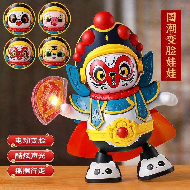 0一1岁婴儿玩具电动小福兔子宝宝6月3抬头训练习儿童会唱歌跳舞的0-1 Year Old Baby Toy Electric Little Lucky Rabbit Treasure20250319